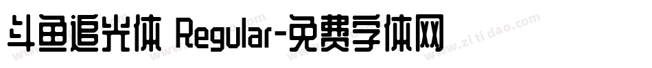 斗鱼追光体 Regular字体转换